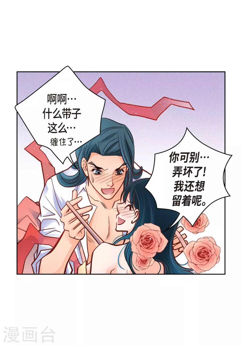第62话 婚礼31