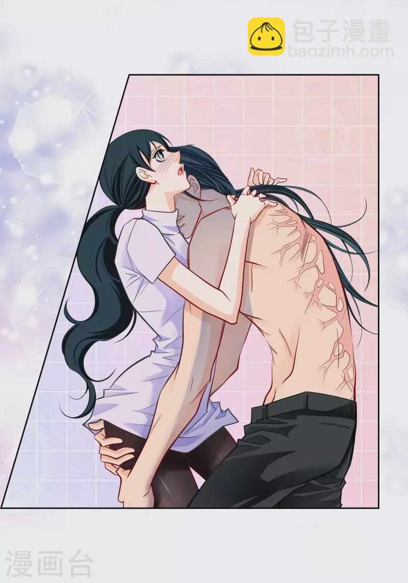 第68话 我爱他8