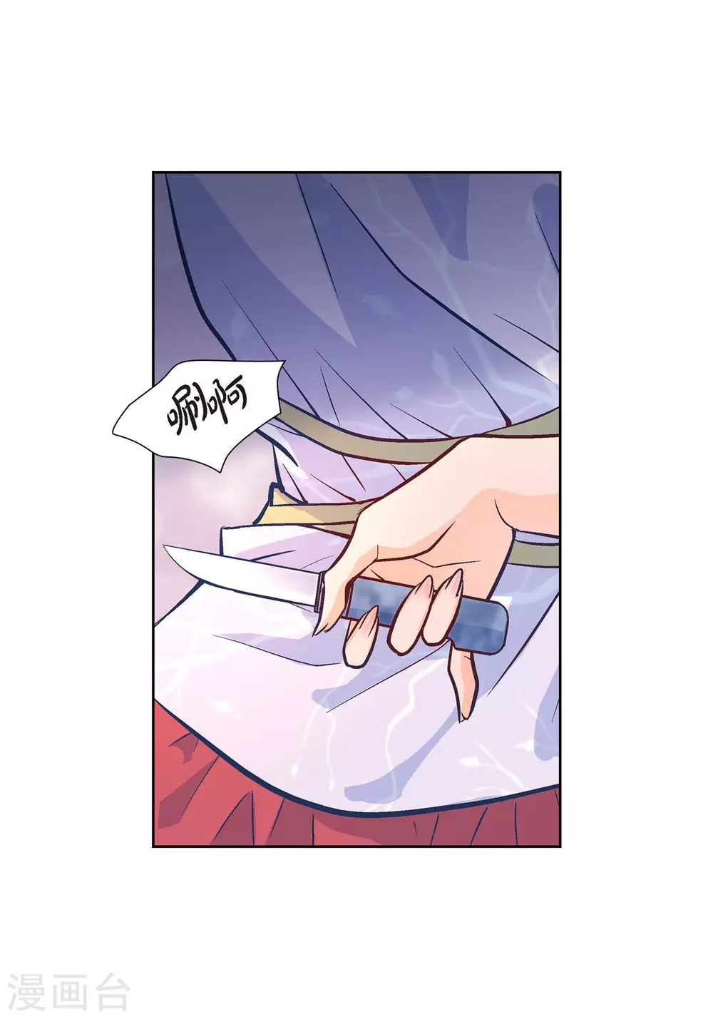 第2话 死亡城市52