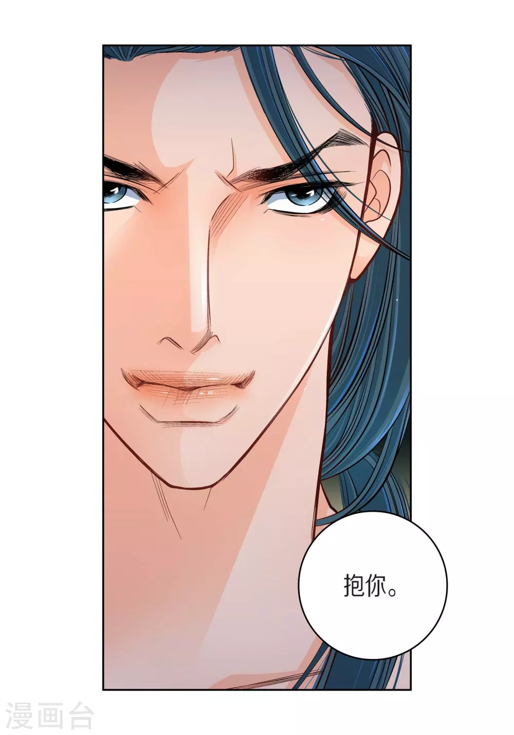 第42话 一见钟情2