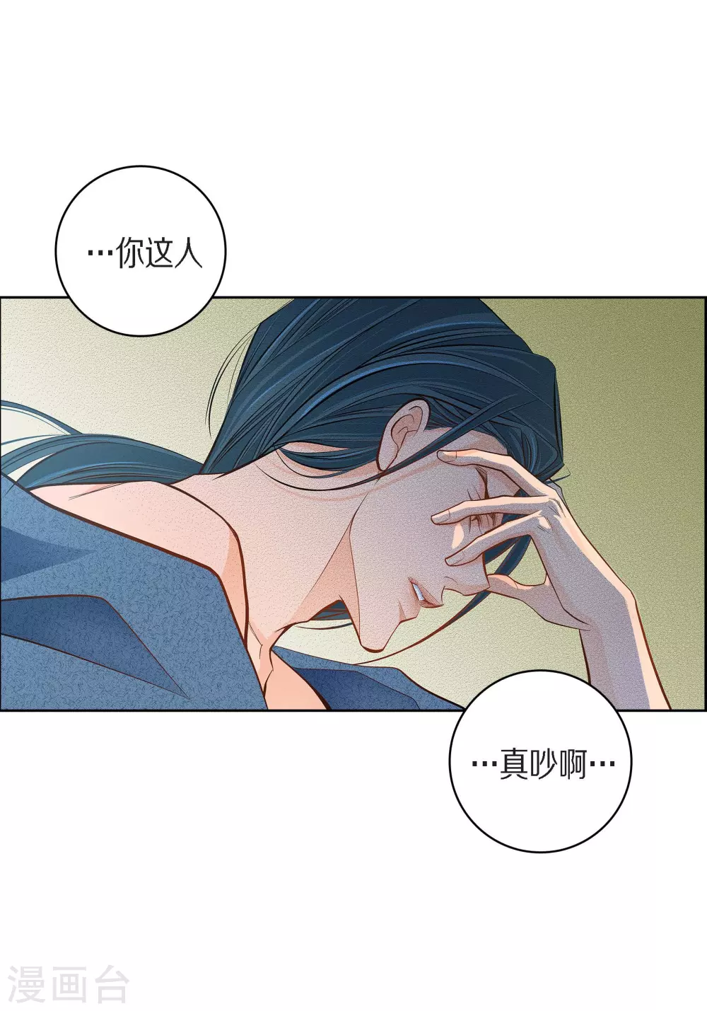 第40话 洞穴偶遇15