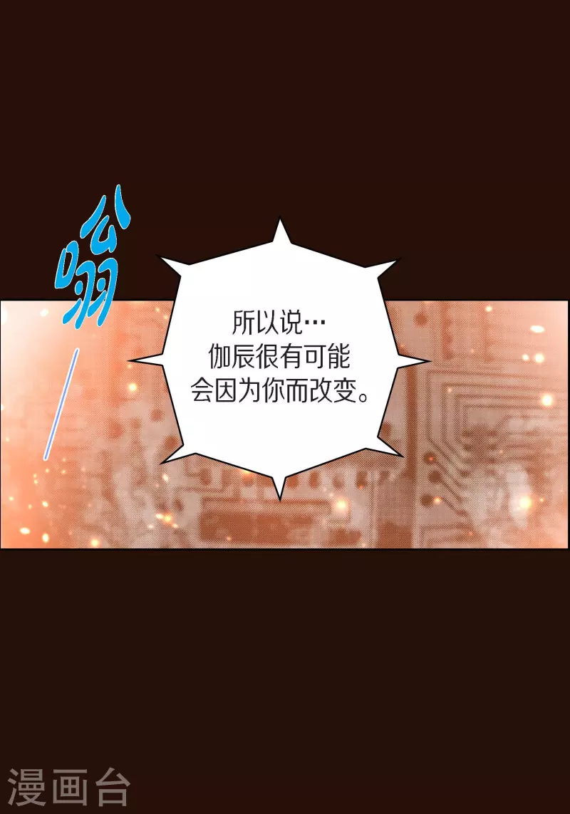 第65话 人工智能35