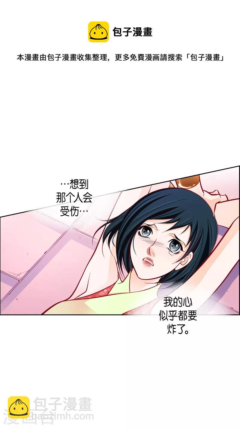 第103话 他会救我的22