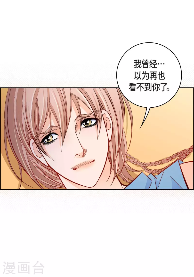 第54话 纠结41