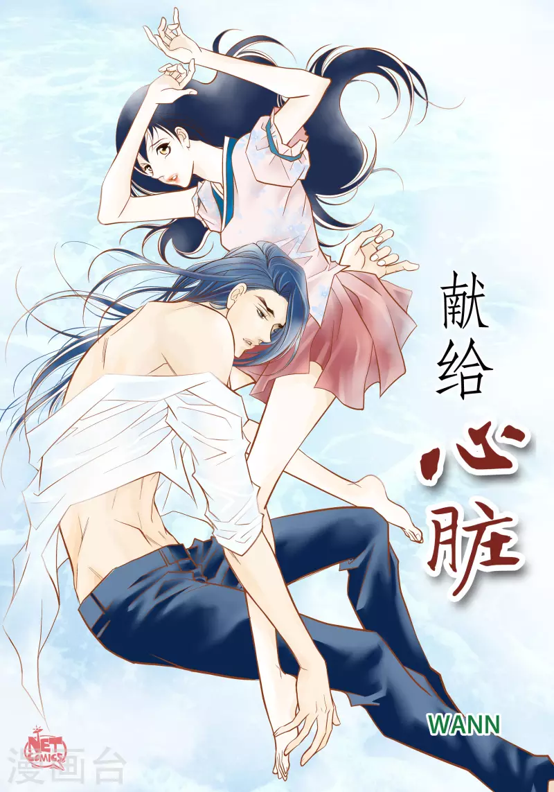 第61话 水王妃的名分0