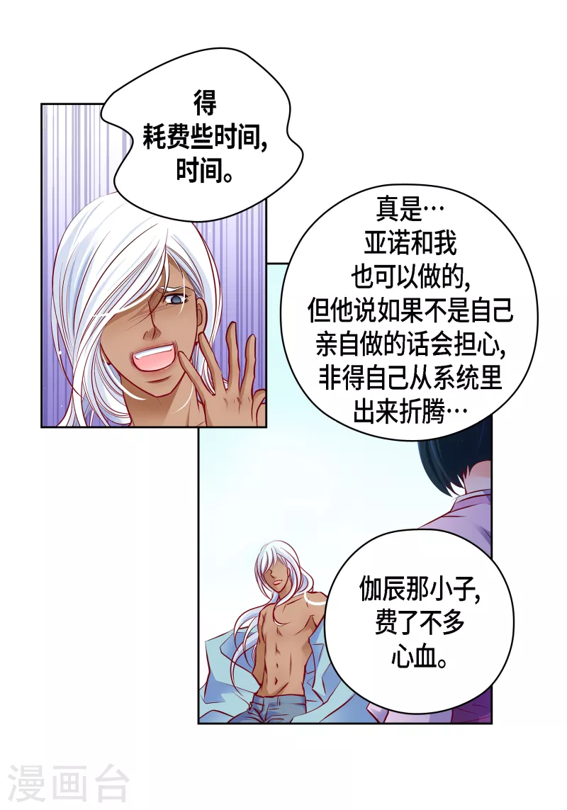 番外32 MEMORIES32完结48