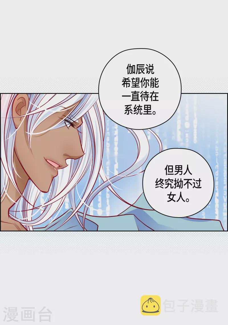 番外32MEMORIES32完结52