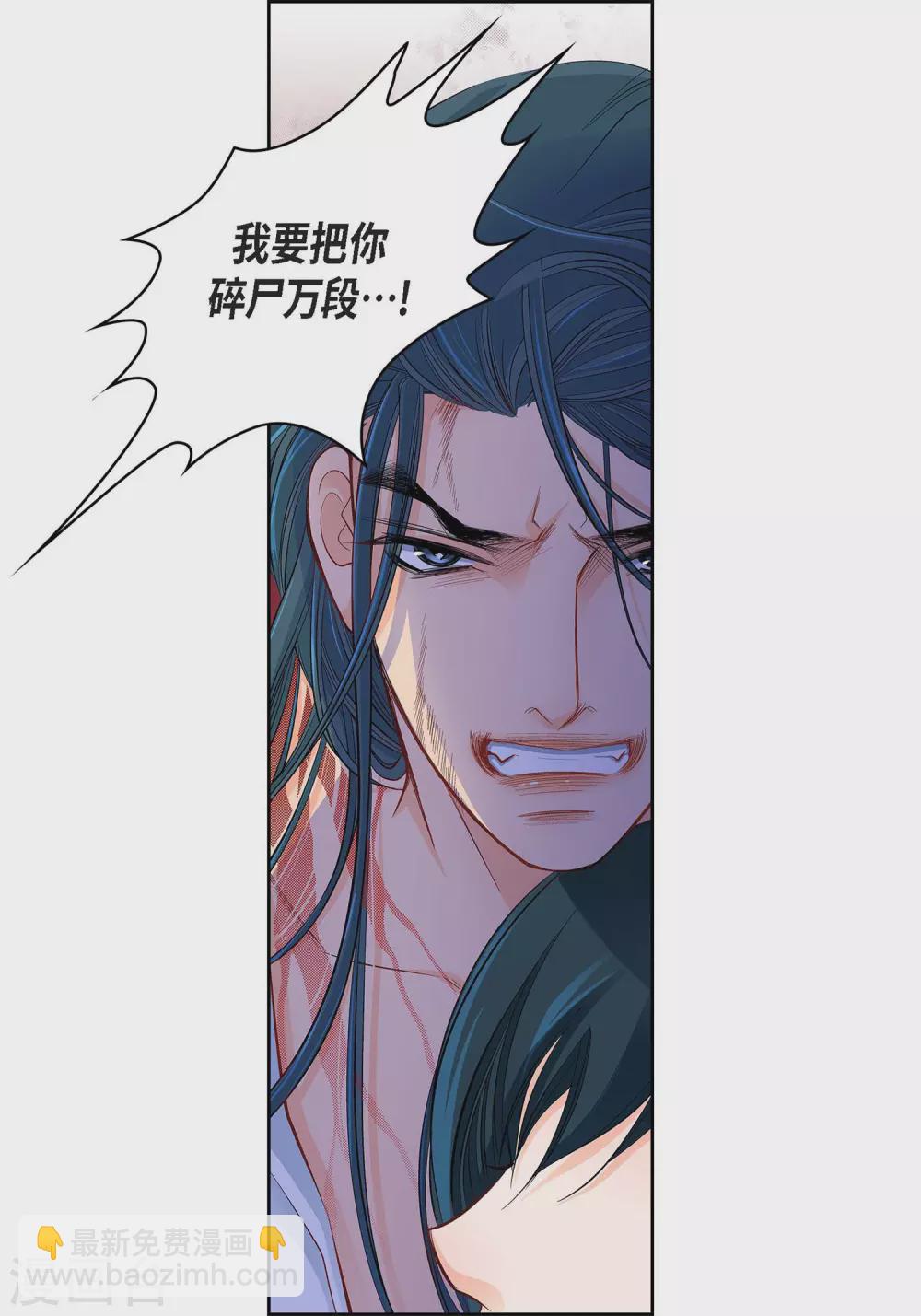 第18话 已经够恨你了！31