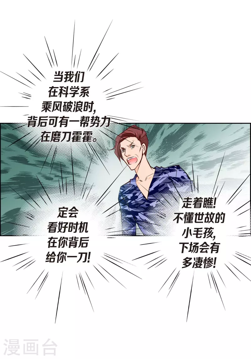 番外14 MEMORIES149