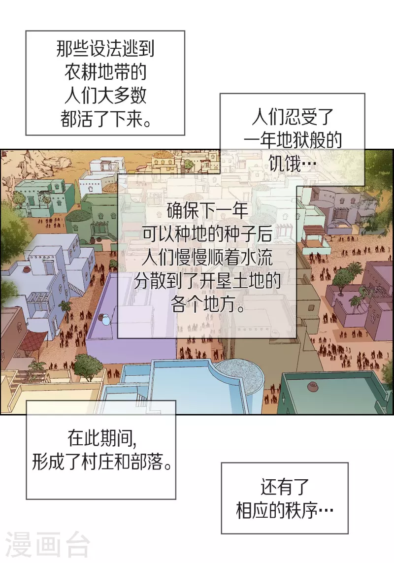 第96话 超负荷运转50