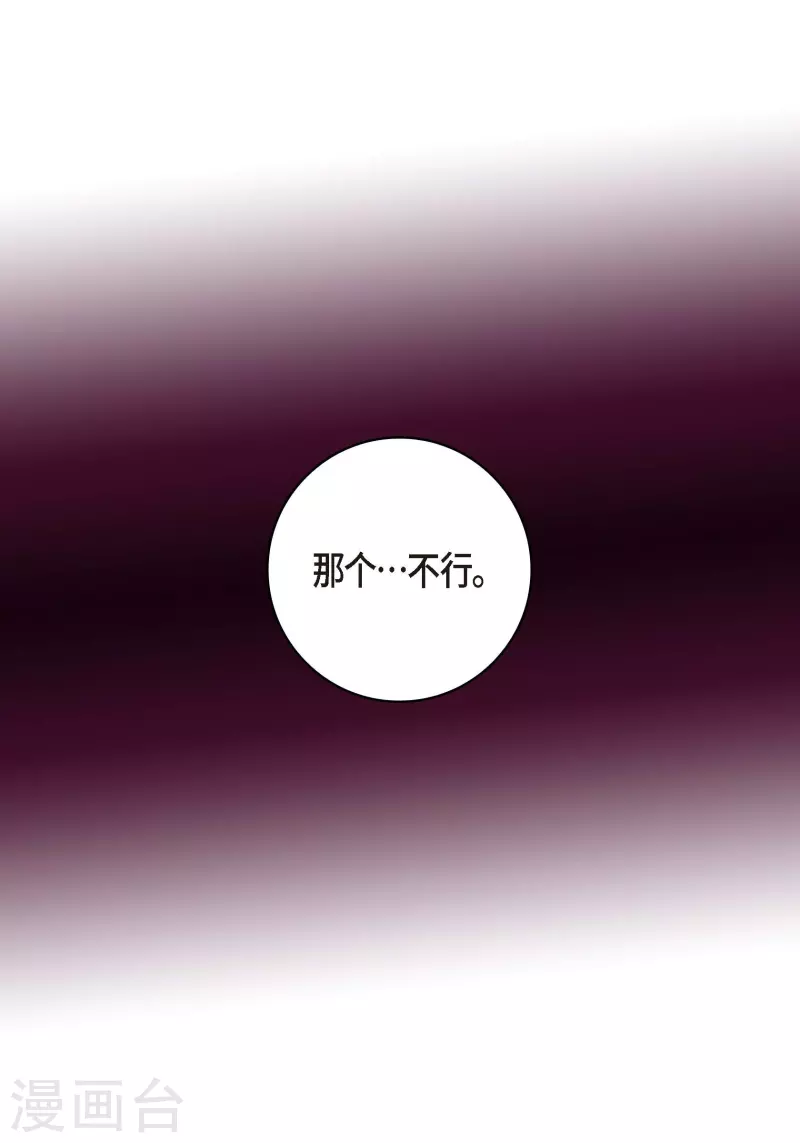 第56话 怪物29