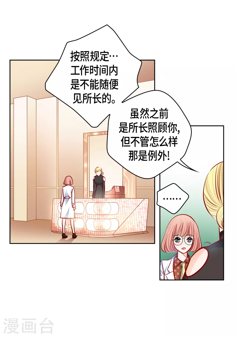 番外13 MEMORIES139
