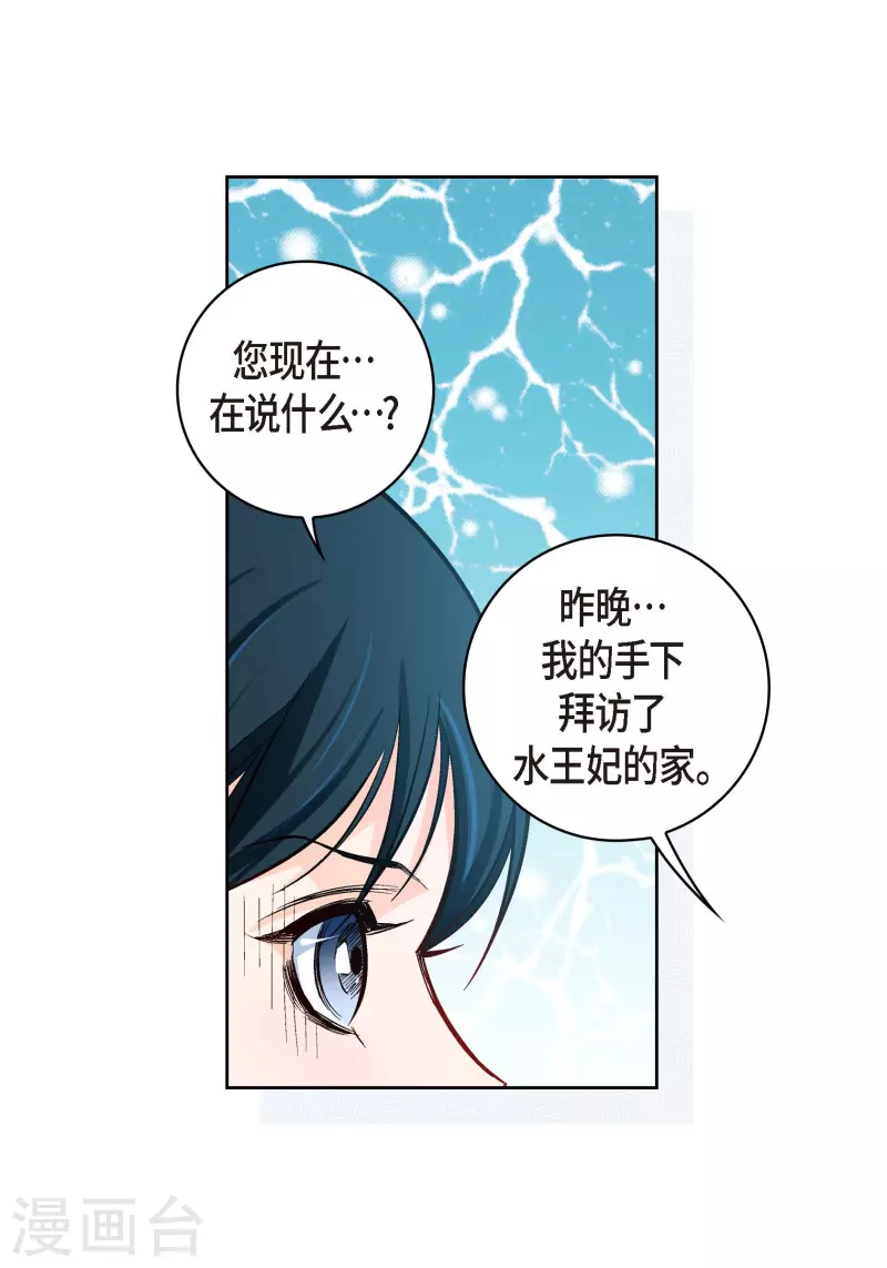 第73话 村里的命运26