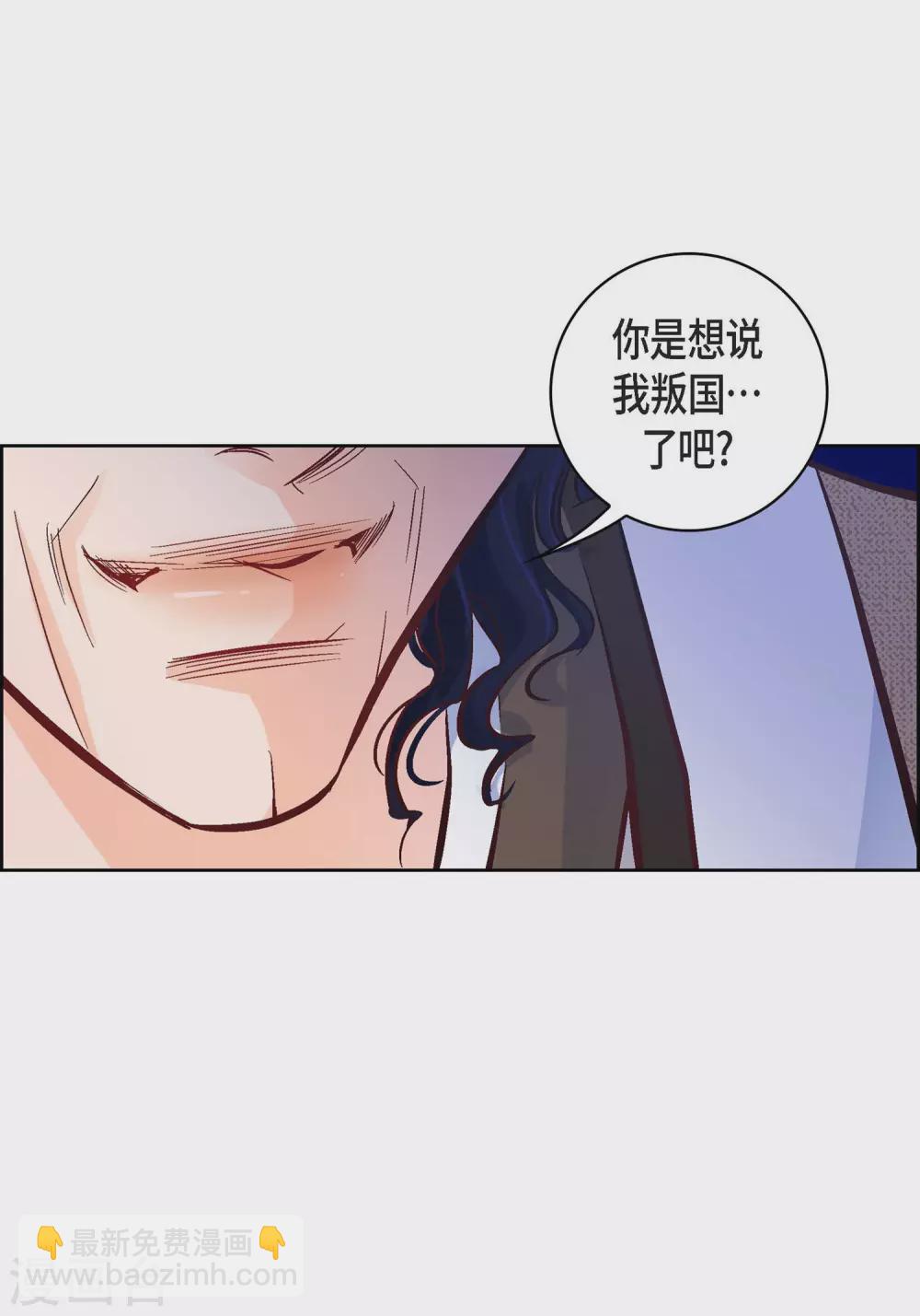 第21话 借用旅行者28