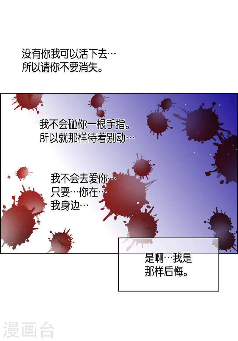 第114话 正文完结6
