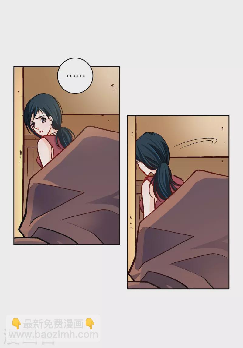 第59话 不要独自痛苦35