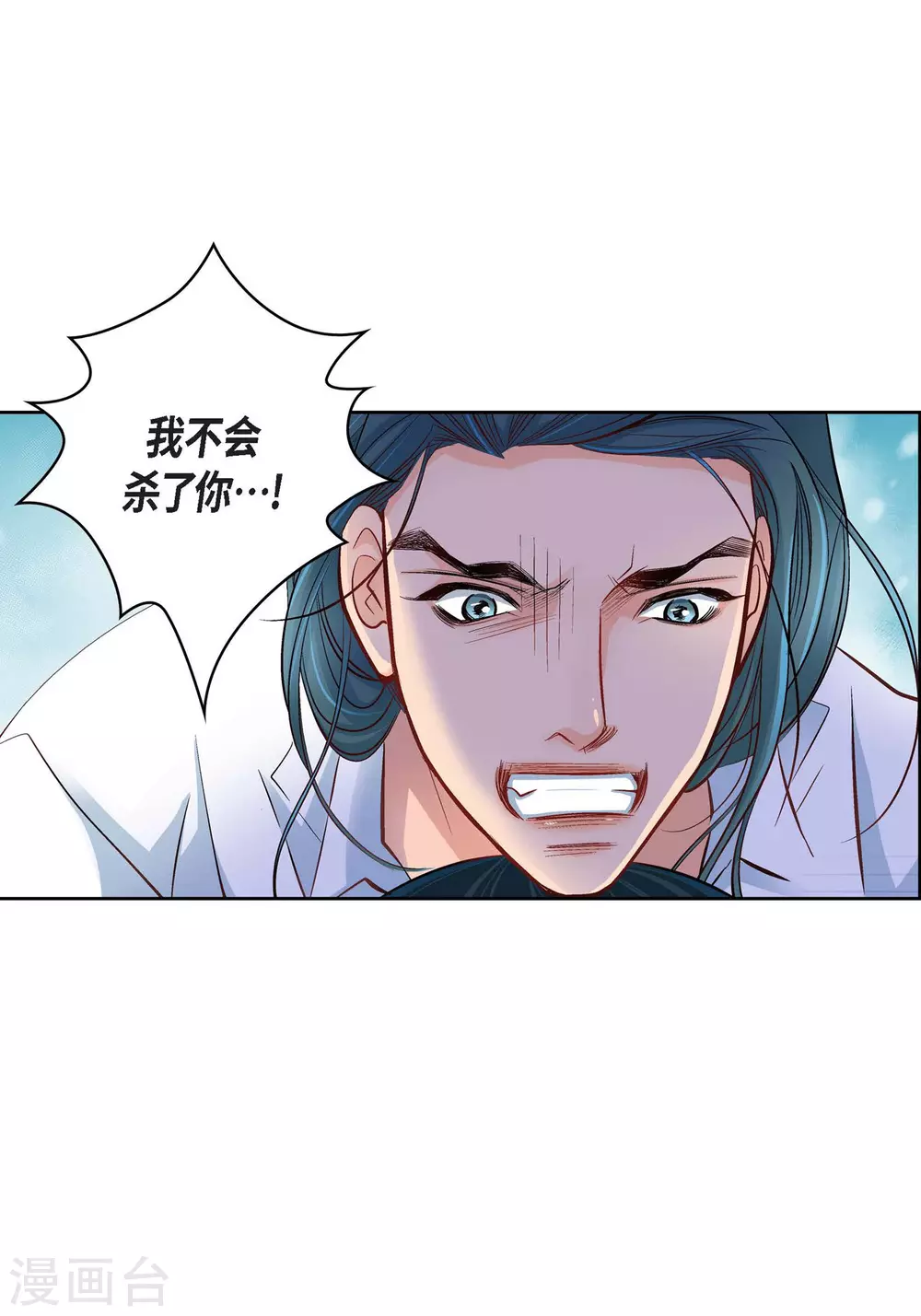 第11话 要你的心脏12