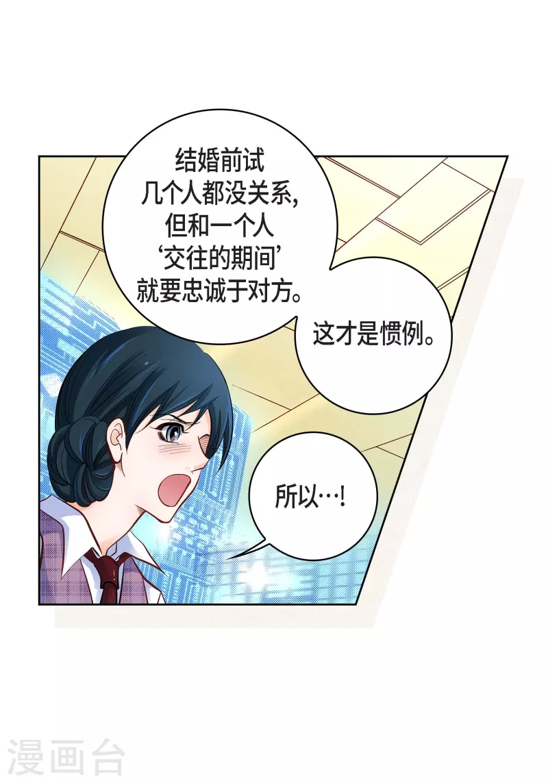 第55话 暴君与罪人25