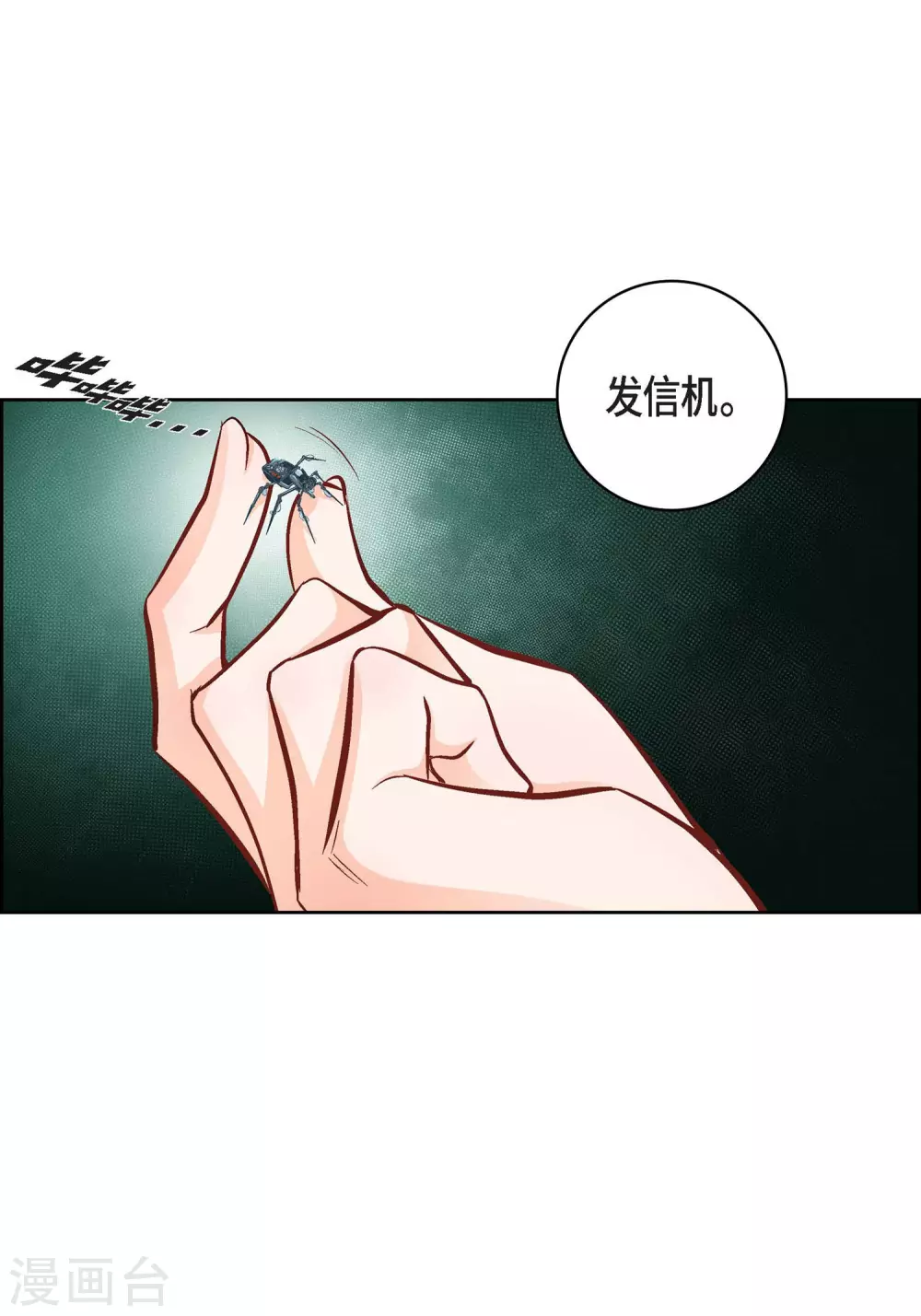 第13话 再也找不到21