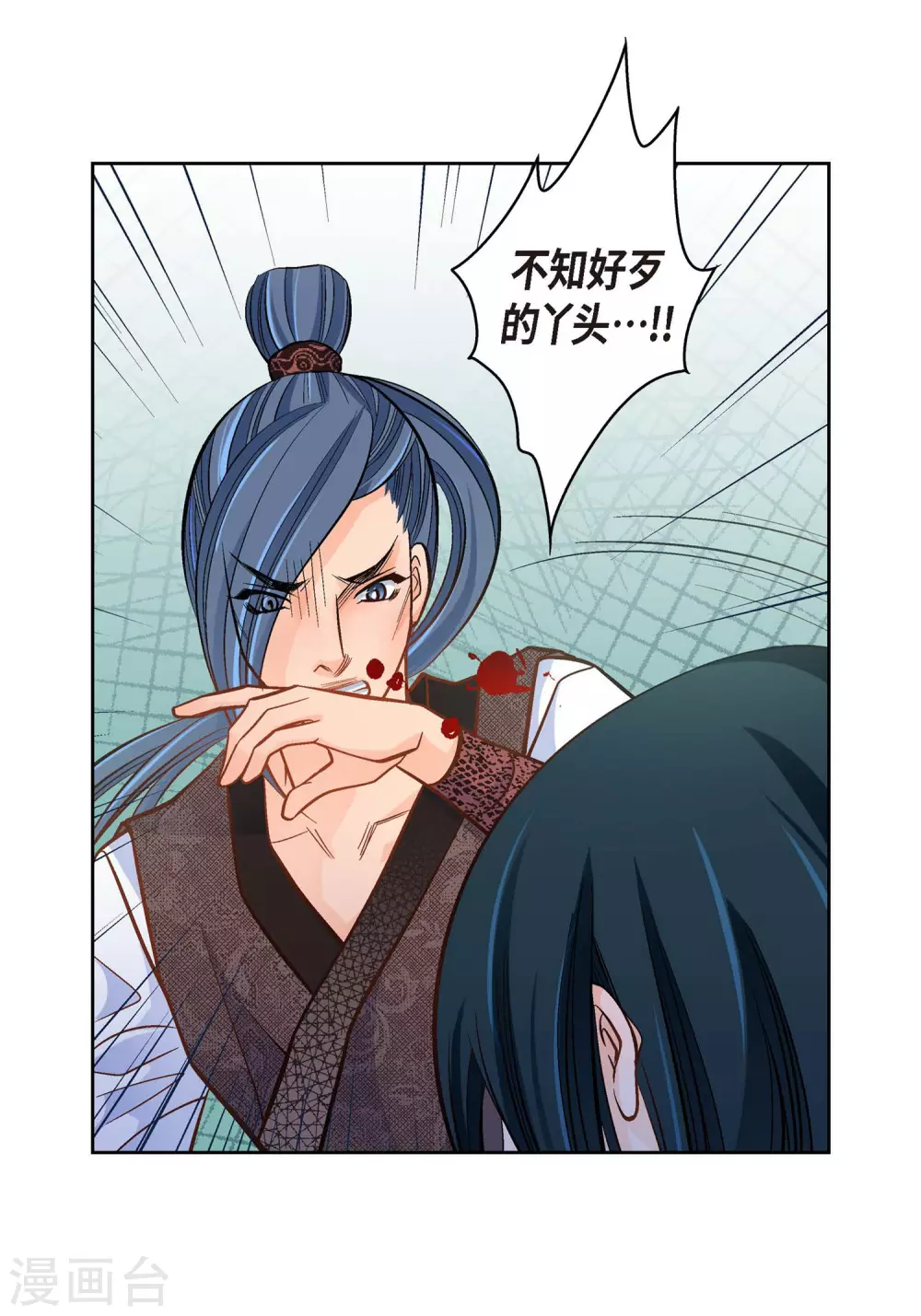 第36话 不知好歹的丫头37