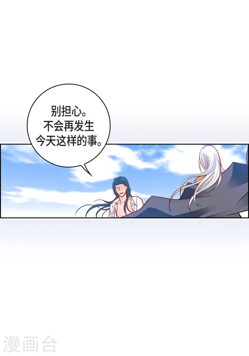 第99话 我只是觉得孤单而已46
