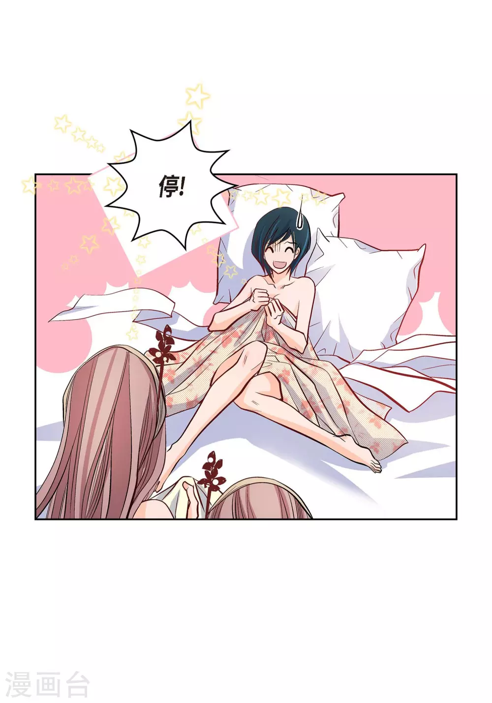 第7话 秀怡37