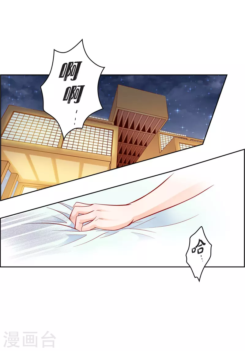 第54话 纠结31