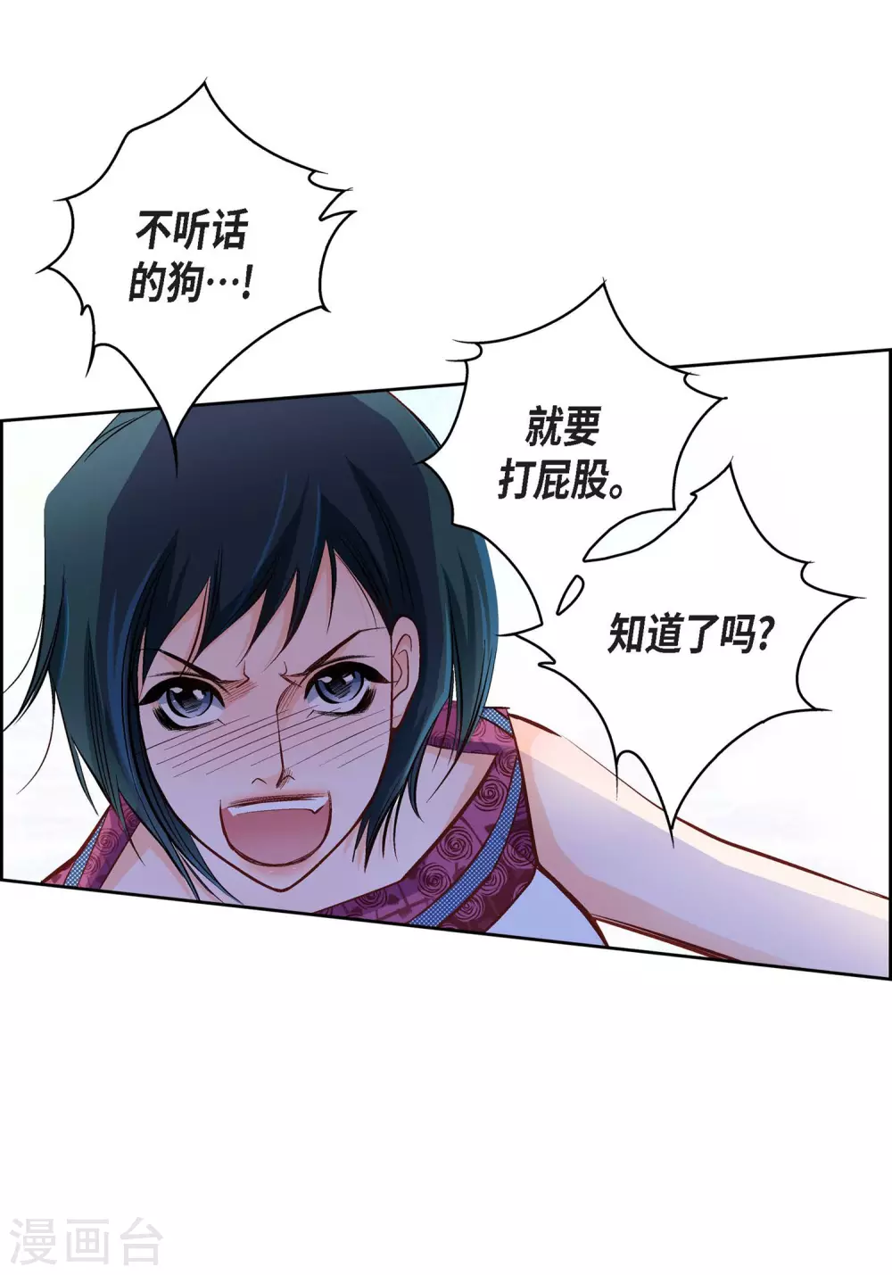 第16话 你真无厘头啊！19