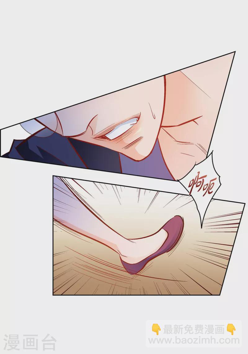 第91话 要为你疯掉了16