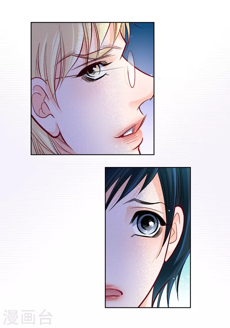 第76话 再也无法去爱了34