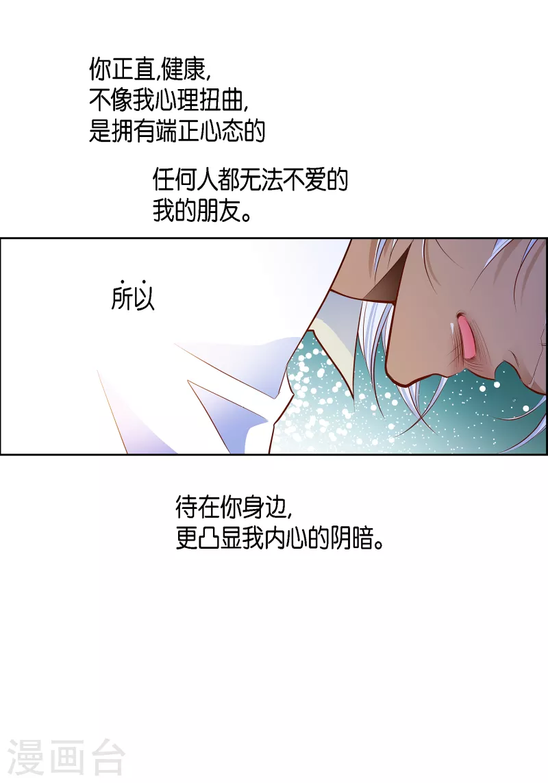 番外26MEMORIES2618