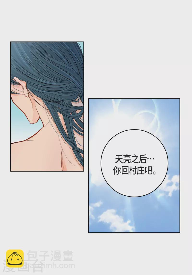 第58话 值得付出代价8