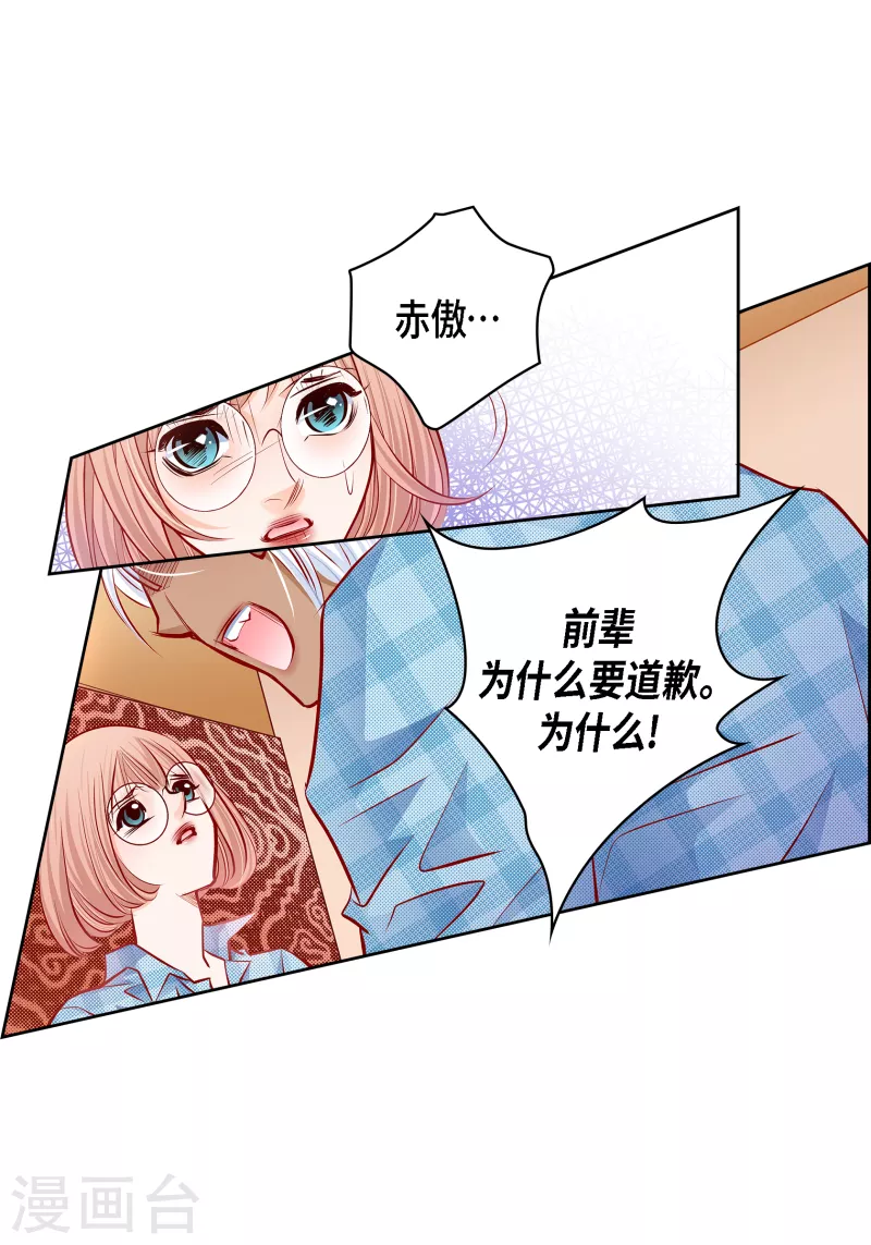 番外30 MEMORIES3010