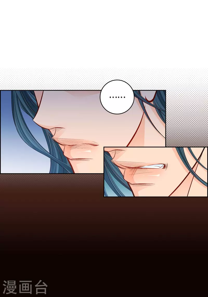 第99话 我只是觉得孤单而已18