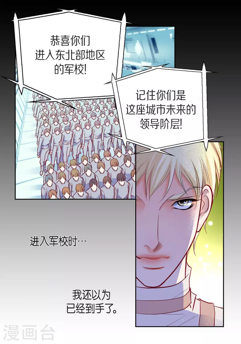 第83话 地下世界23