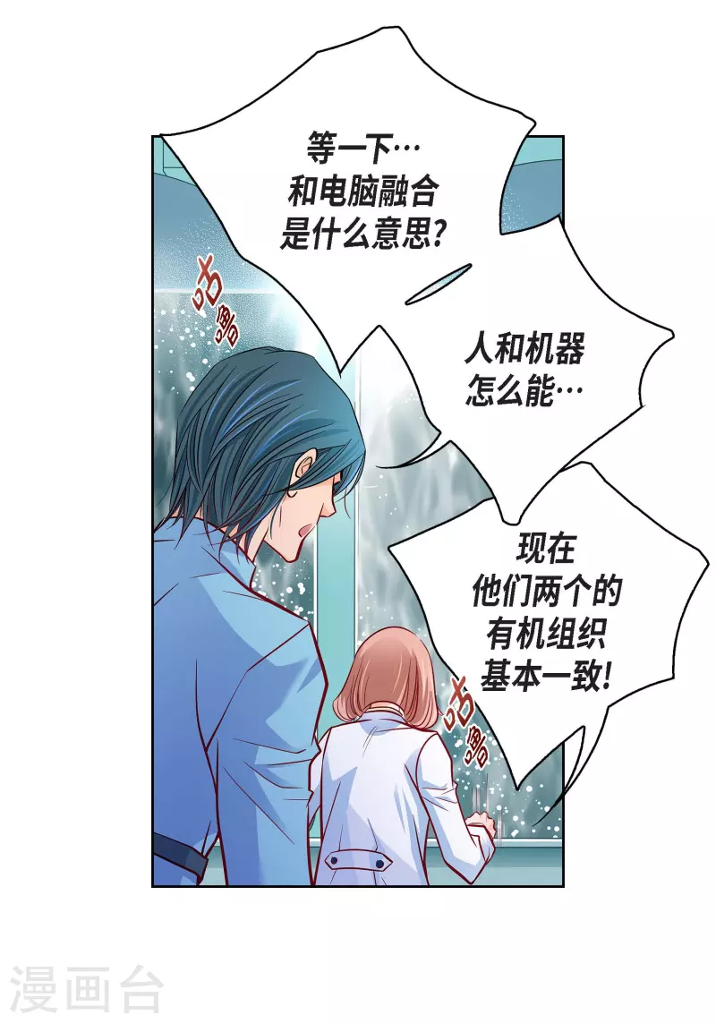 第94话 回忆2