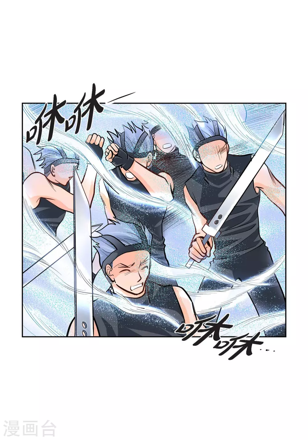 第4话 水王的追击6