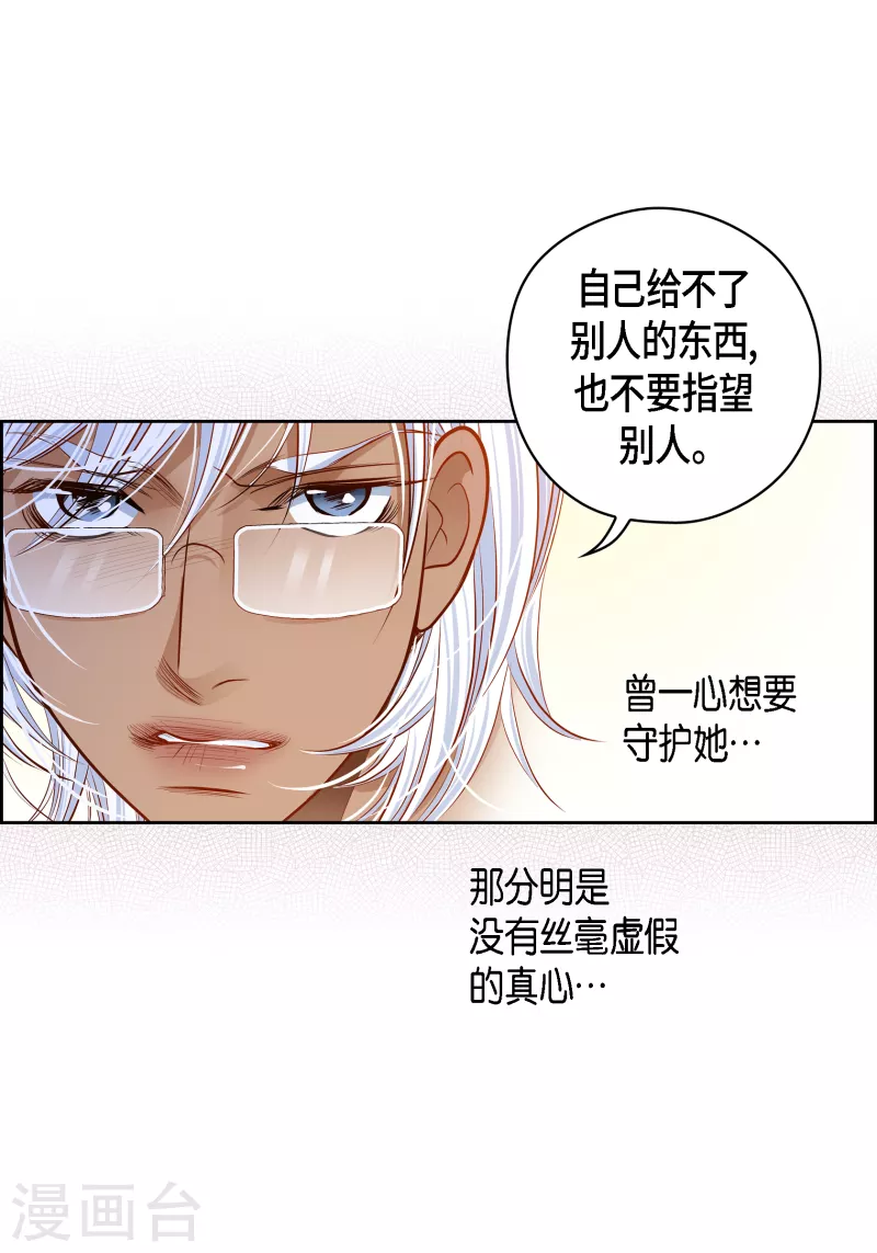 番外10 MEMORIES105