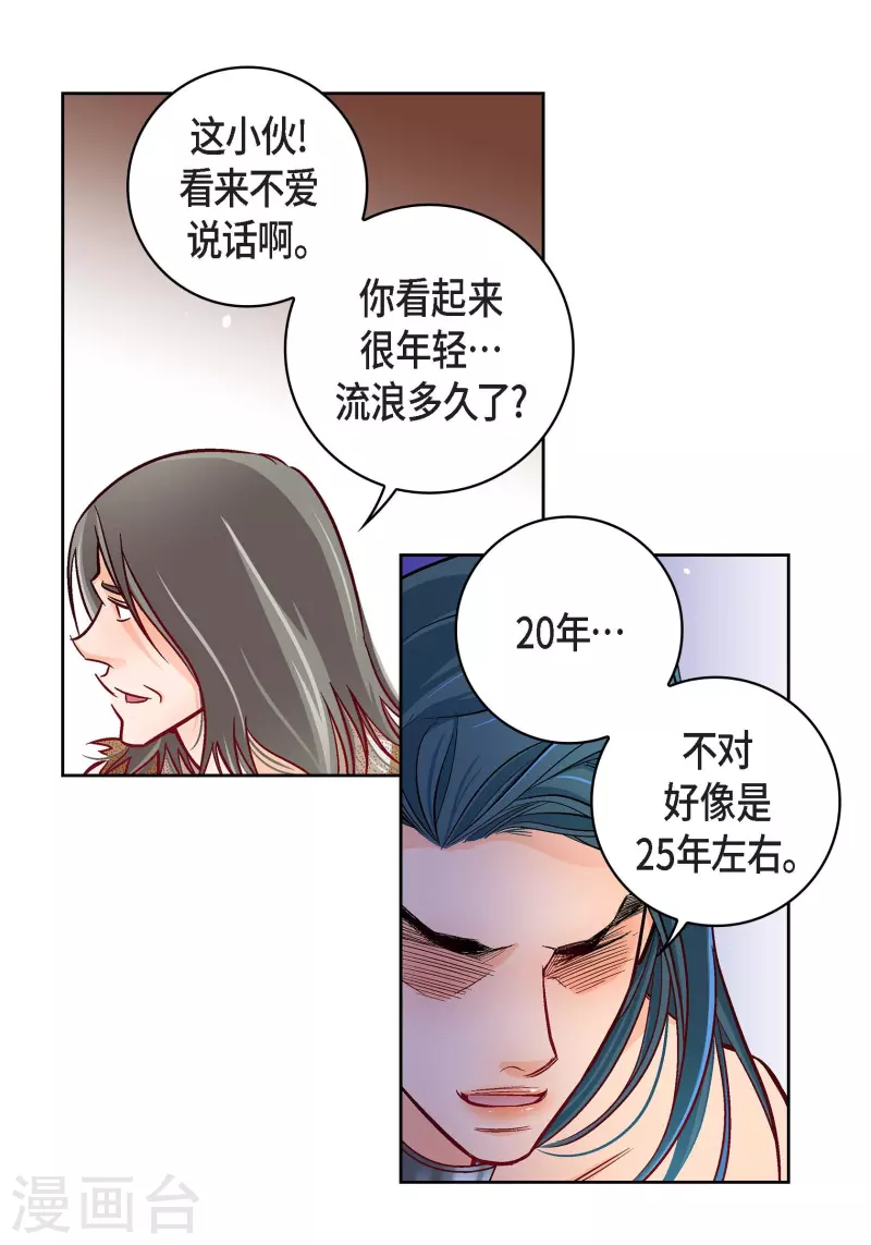 第97话 相帮人类而已39
