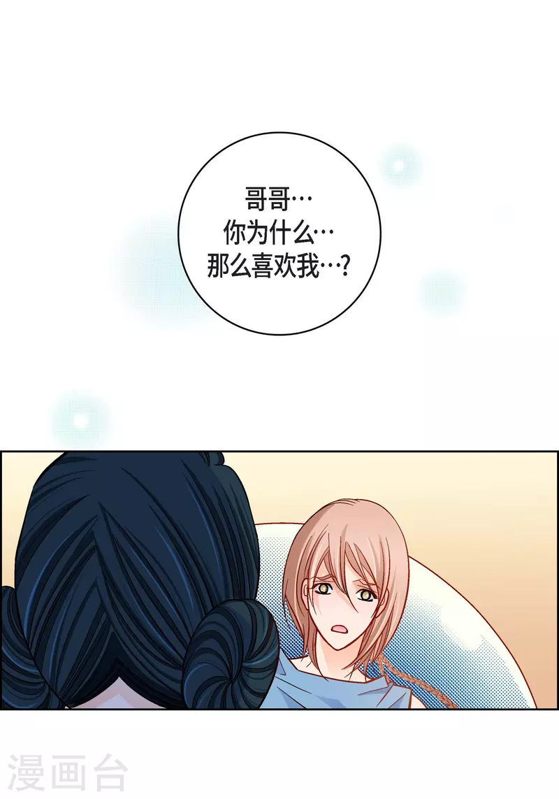 第54话 纠结46