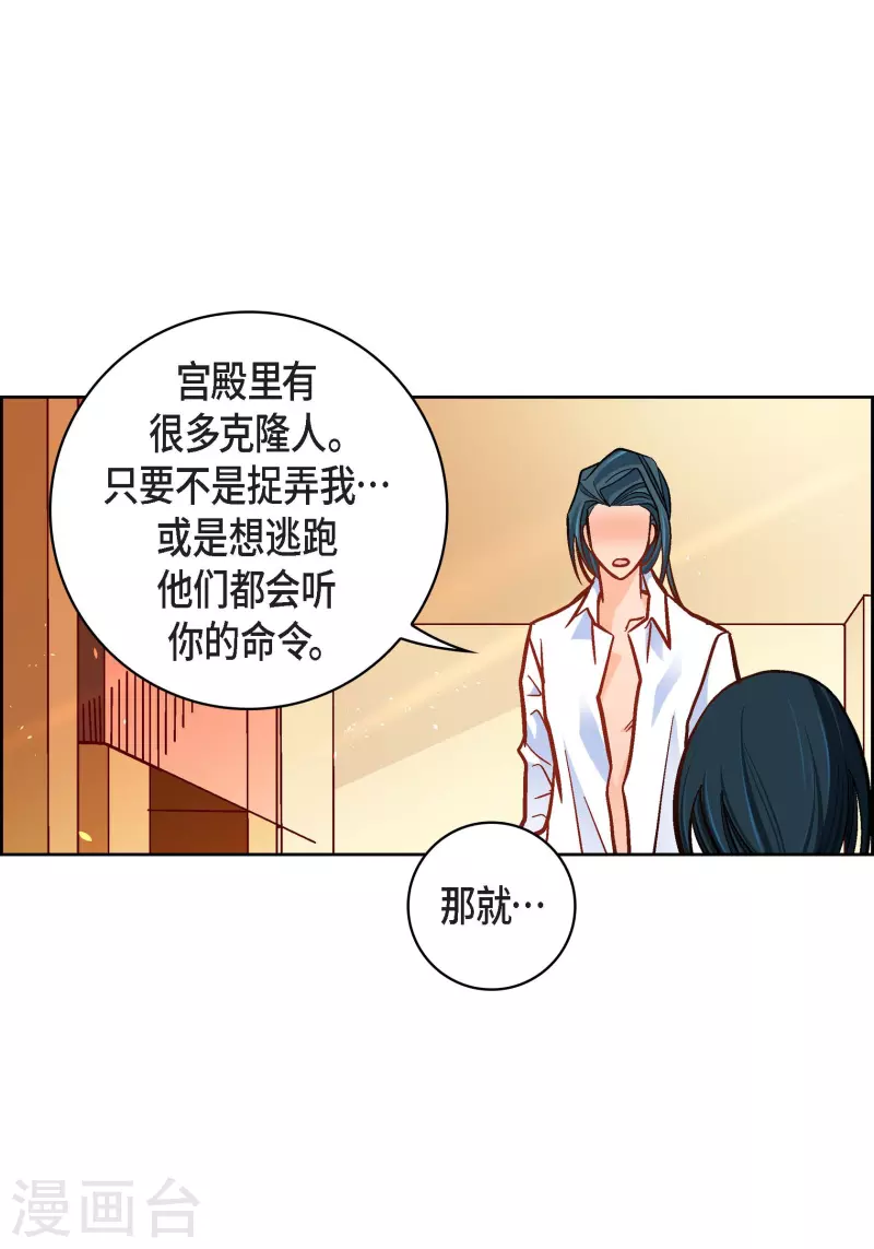 第50话 释放28