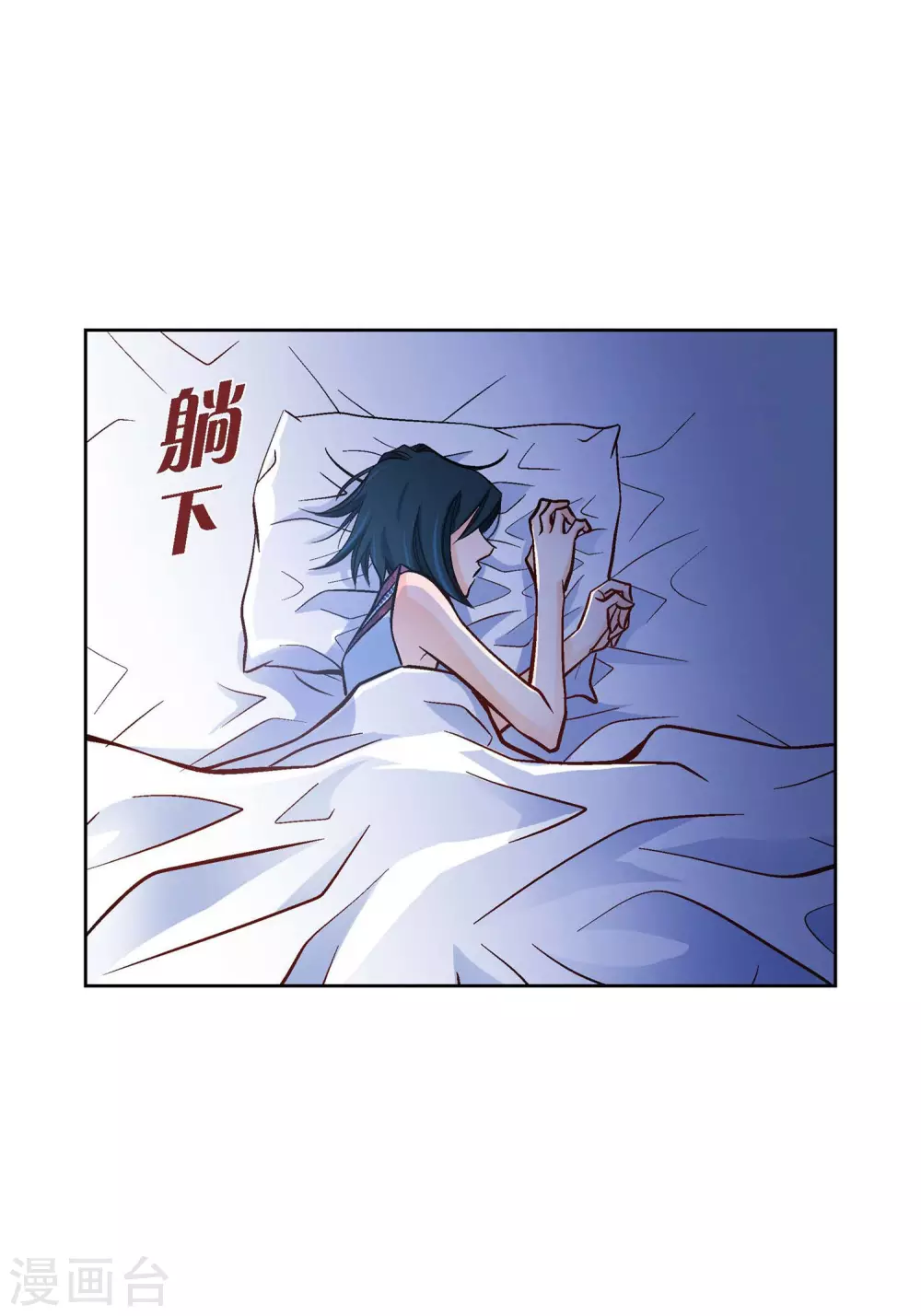 第21话 借用旅行者61