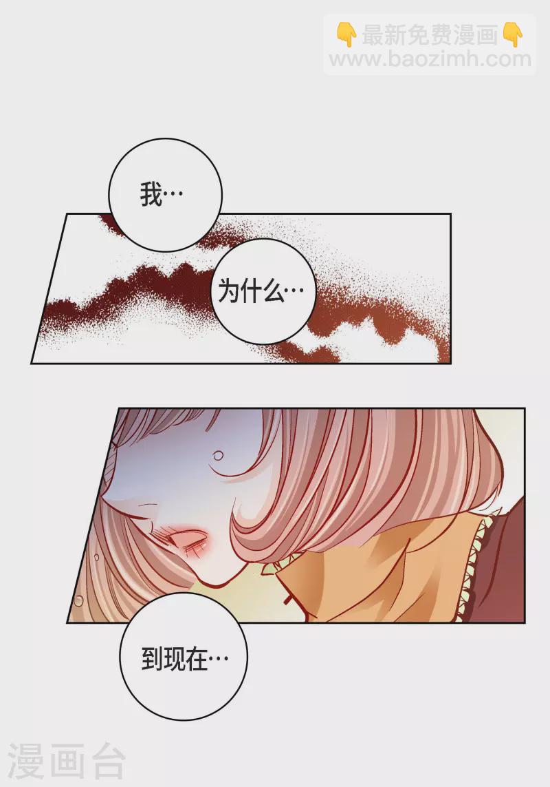 第67话 相信存在灵魂16
