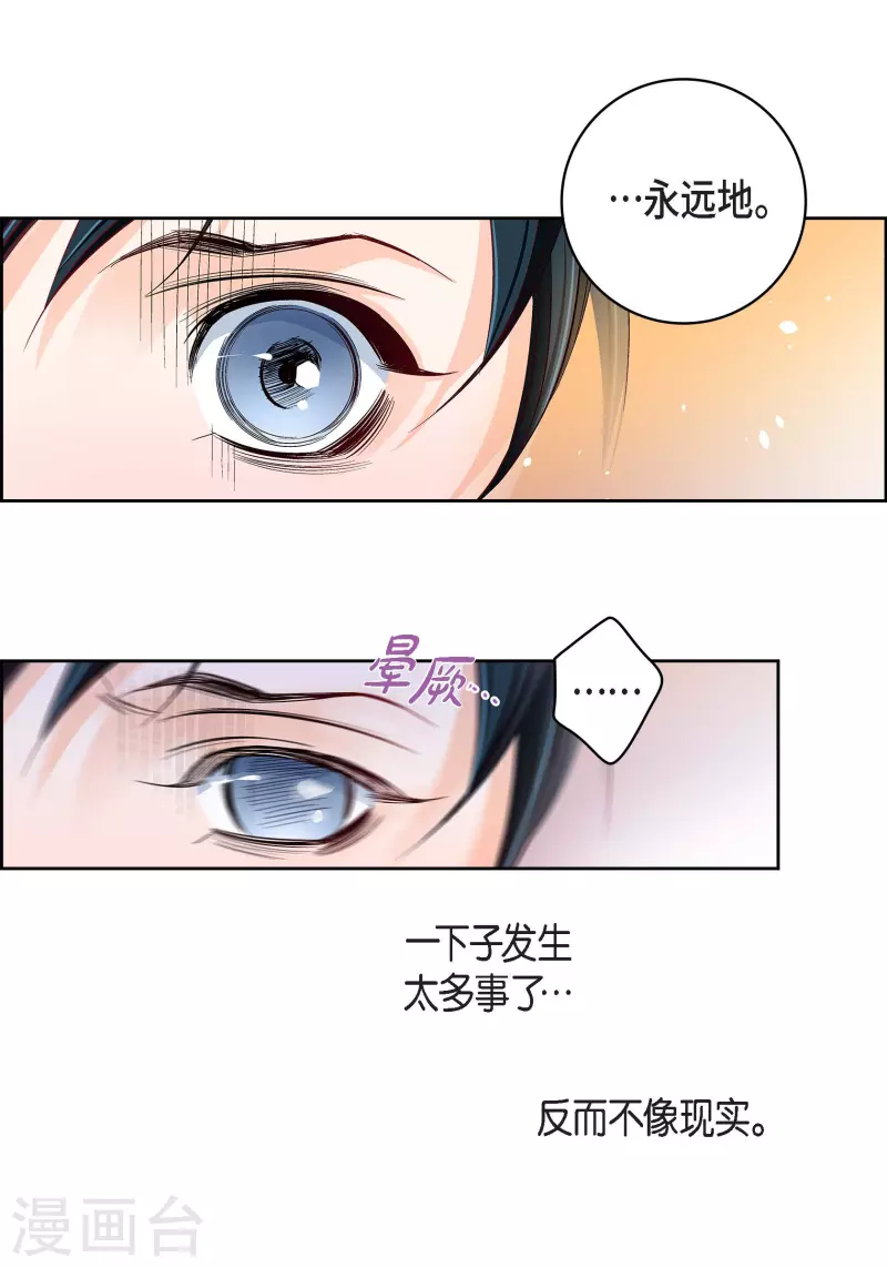 第87话 我要成为魔王16