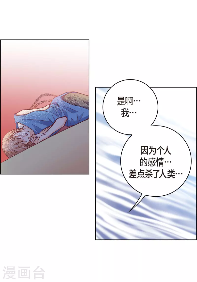 第57话 愤怒与自责6