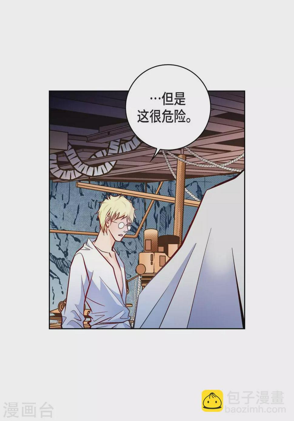 第30话 洪水9