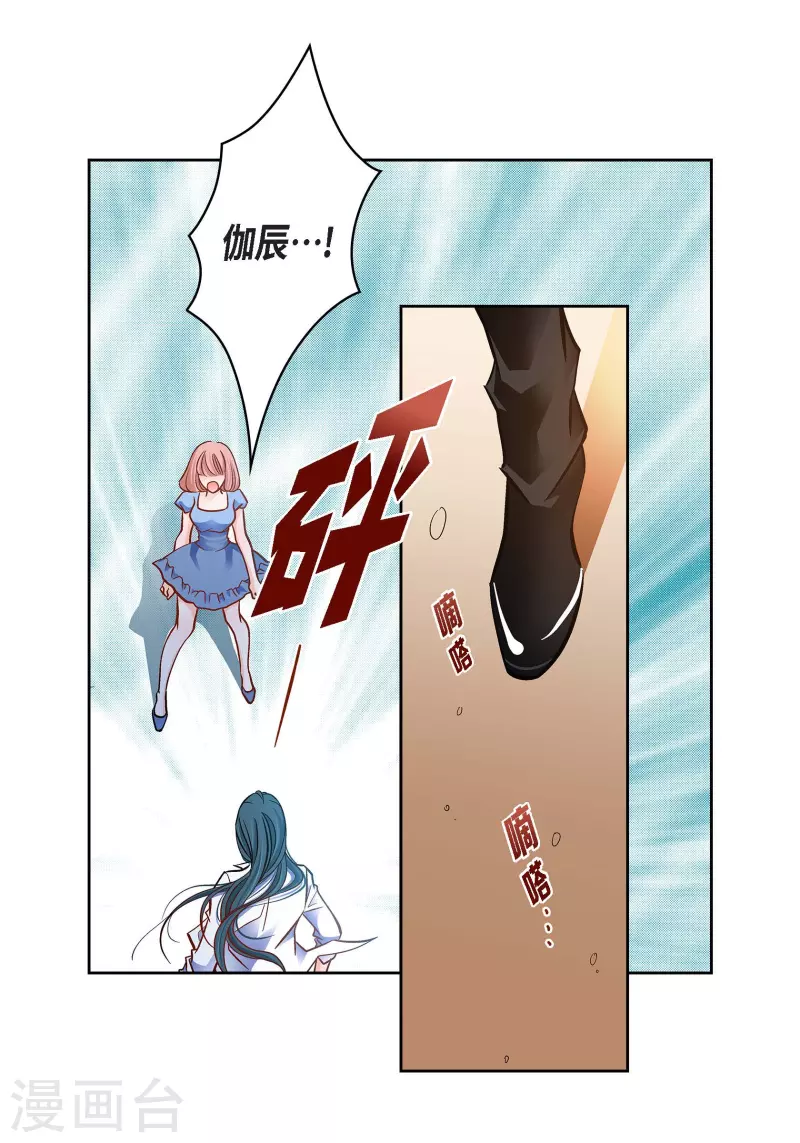 第99话 我只是觉得孤单而已23