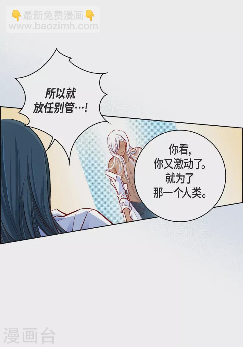 第70话 发生变数28