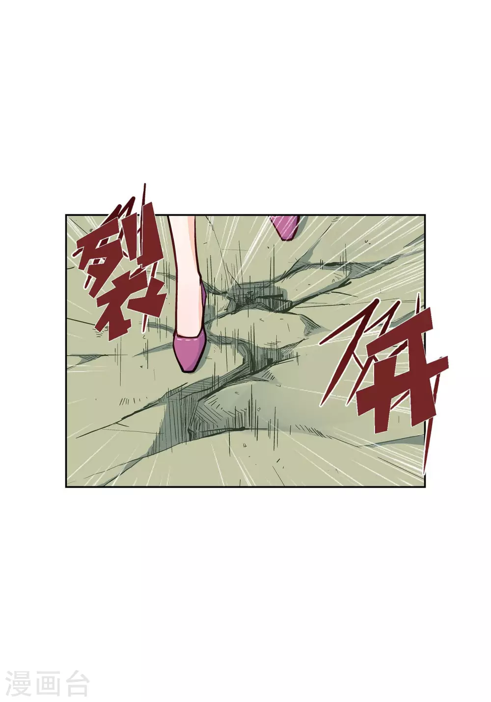 第17话 不该知道的秘密51