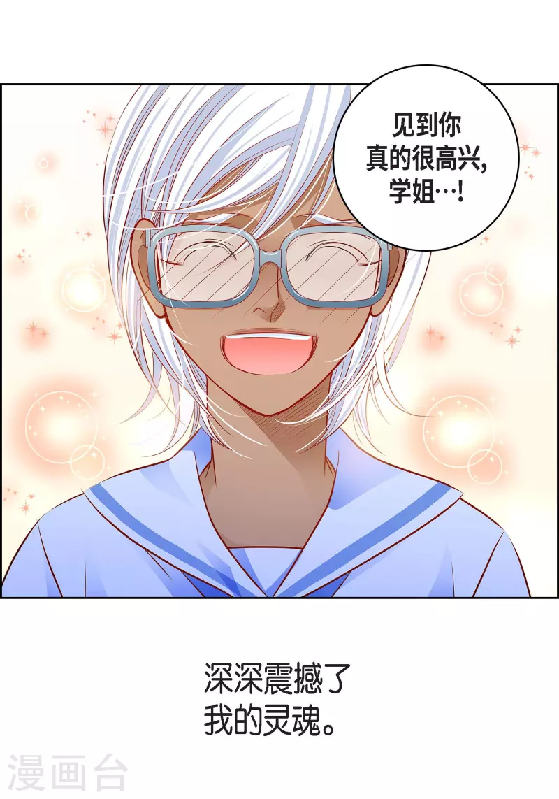番外1 MEMORIES162
